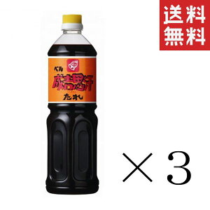ジンギスカン 業務用 その他の調味料の人気商品 通販 価格比較 価格 Com