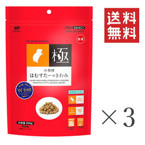 yC`IVznCybg ^͂ނ[̂ 200g×3܃Zbg ܂Ƃߔ nX^[ t[h a GT Y _ a Ly