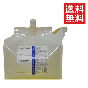 INO BIOGANCE oCIKX 2in1 RfBVjO Vv[ p 4L Ɩp e XCVv[