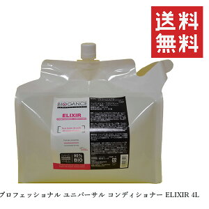 INO BIOGANCE oCIKX vtFbVi jo[T RfBVi[ ELIXIR 4L Ɩp ybgp e