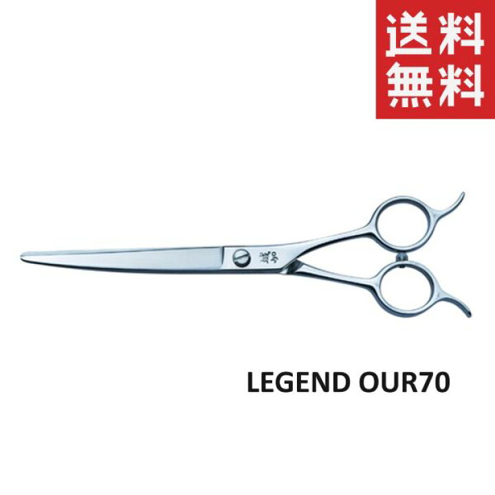 楽天市場】【メール便/送料無料】内海 UTSUMI 城 カーブシザー LEGEND 