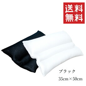 吉田商店枕工場 医学博士鈴木信司プロデュース メディカル健康枕シリーズ いびき軽減ピロー 35cm×50cm 黒 ブラック 快眠まくら