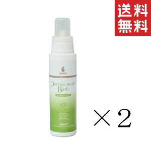 yC`IVzQIX BASICS DermCare _[}CXgoX Lp 400mL×2{Zbg ܂Ƃߔ Eێ ybg Vv[ g[gg