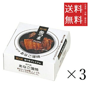 K&K ʂ YȂ 80g×3Zbg ܂Ƃߔ ʋl ܂  ~ ۑH H