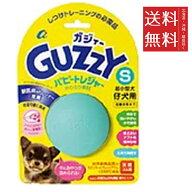 【メール便/送料無料】エーアイプロダクツ GUZZY ガジィー パピートレジャー S 超小型犬 仔犬用 犬用おも…