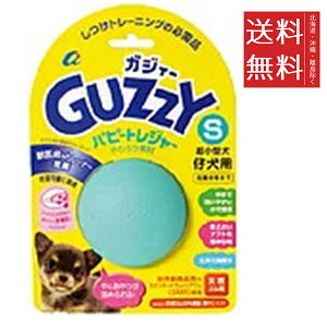 y[/zG[ACv_Nc GUZZY KWB[ ps[gW[ S ^ ep p g[jO 