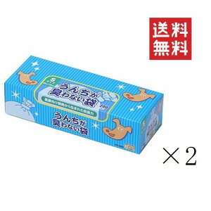 【イチオシ】クリロン化成 BOS ボス うんちが臭わない袋 ペット用 箱型 犬用 Sサイズ 200枚入×2個セット まとめ買い 散歩 ゴミ袋 大容量 うんち袋 マナー袋 おむつ