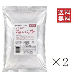 【!!クーポン配布中!!】 【即納】不二食品 不二の梅こぶ茶 1kg(1000g)×2個セット まとめ買い 業務用 昆布茶 梅昆布茶 出汁だし 調味料 根昆布