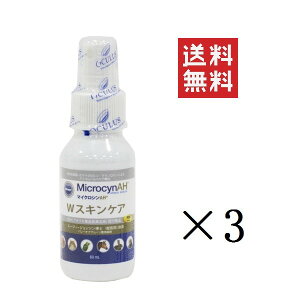 [hEybgPAEv_Nc }CNVAH WXLPA 60ml×3{Zbg ܂Ƃߔ ybg   