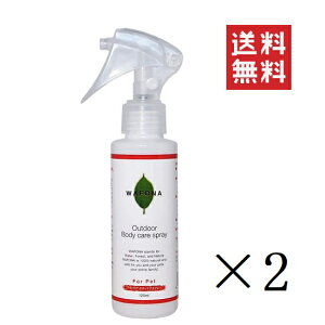 X^_[h WAFONA tHi AEghA{fBPAXv[ 120ml×2{Zbg ܂Ƃߔ mAR[  悯 UV  _j