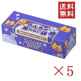 【!!クーポン配布中!!】 【即納】クリロン化成 BOS ボス うんちが臭わない袋 SSサイズ 200枚入×5個セット まとめ買い 箱型 猫用 防臭袋 猫砂 ウンチ トイレ 大容量