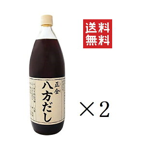 y!!N[|zz!!z ylCizݖ  1L(1000ml)×2{Zbg ܂Ƃߔ  wY ߂ ϕ