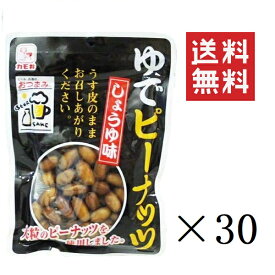 【!!クーポン配布中!!】 【即納】カモ井食品工業 ゆでピーナッツしょうゆ味 80g×30袋セット まとめ買い