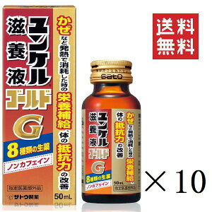  P{tS[h 50ml×10{Zbg ܂Ƃߔ h{hN