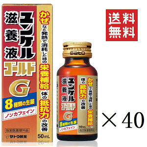  P{tS[h 50ml×40{Zbg ܂Ƃߔ h{hN