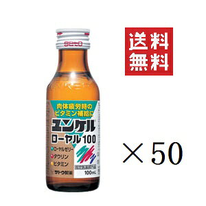  P[100 100ml×50{Zbg ܂Ƃߔ ~bNXt[c h{hN