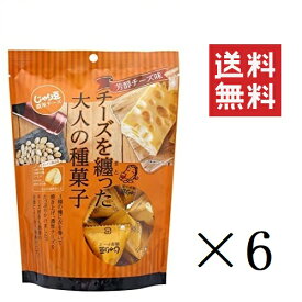 【6/4 20時～抽選で300%ポイントバック&クーポン配布中!!】 東海農産 トーノー じゃり豆 濃厚チーズ チーズを纏った大人の種菓子 70g×6個セット まとめ買い ひまわりの種 かぼちゃの種 アーモンド 高オレイン酸 お菓子 おつまみ 個包装 節分 豆まき