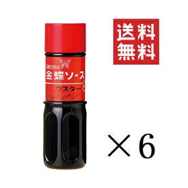 【!!クーポン配布中!!】 【即納】チョーコー 金蝶ソース ウスター 320g×6本セット まとめ買い ウスターソース チョーコー醤油