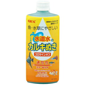 ジェックス 【同梱不可】【2個セット】ジェックス ジェックス コロラインオフ500cc