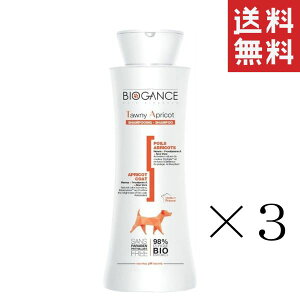 �y�C�`�I�V�zINO BIOGANCE �o�C�I�K���X �^�E�j�[�E�A�v���R�b�g �V�����v�[ 250ml×3�{�Z�b�g �܂Ƃߔ��� ���p ���F �u�����h �J���[�R���f�B�V���j���O�V�����v�[