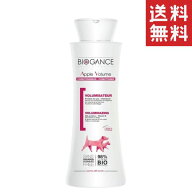 INO BIOGANCE バイオガンス アップルボリューム コンディショナー 250ml 子犬 子猫 リンス 送料無料