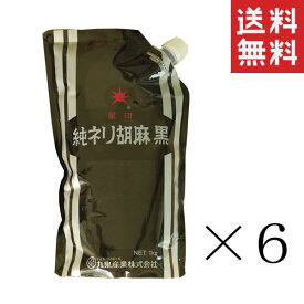 【!!クーポン配布中!!】 九鬼産業 星印 純ネリ胡麻黒 スタンドパック 1kg(1000g)×6個セット まとめ買い 業務用