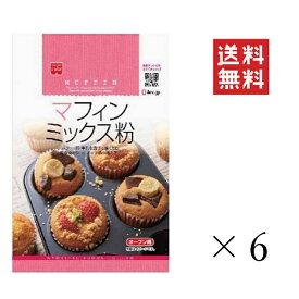 【6/4 20時～抽選で300%ポイントバック&クーポン配布中!!】 共立食品 マフィンミックス粉 200g×6袋セット まとめ買い 簡単 お菓子作り 料理 製菓