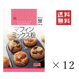 【6/4 20時～抽選で300%ポイントバック&クーポン配布中!!】 共立食品 マフィンミックス粉 200g×12袋セット まとめ買い 簡単 お菓子作り 料理 製菓