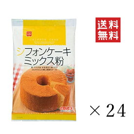 共立食品 シフォンケーキミックス粉 200g×24袋セット まとめ買い 簡単 お菓子作り 製菓材料