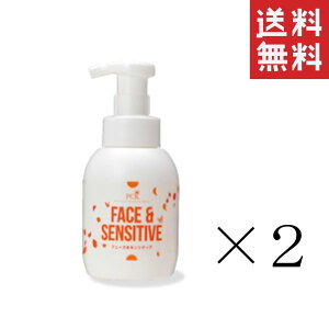ミドリ園 ピーシーケー (PCK) フェイス & センシティブ 350ml×2本セット まとめ買い ペット用シャンプー 目にしみない