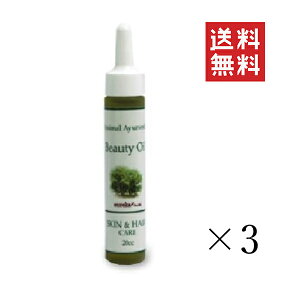 [J Aj}A[F[_ r[eBIC 20cc×3{Zbg ܂Ƃߔ ybg  tP ыʖh~