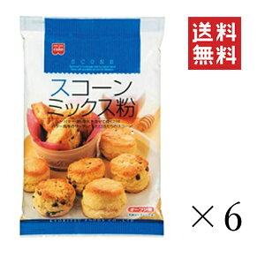 共立食品 スコーンミックス粉 200g×6袋 セット 製菓 お菓子作り まとめ買い