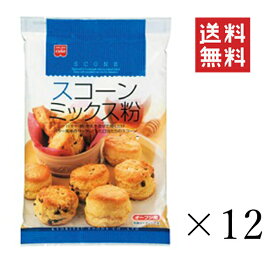 【6/4 20時～抽選で300%ポイントバック&クーポン配布中!!】 共立食品 スコーンミックス粉 200g×12袋セット まとめ買い 製菓材料 お菓子作り