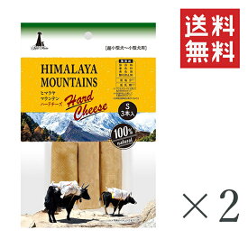 【!!クーポン配布中!!】 ペティオ Petio アドメイト ヒマラヤマウンテンハードチーズ S 3本入×2袋セット まとめ買い 犬 おやつ ガム