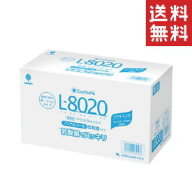紀陽除虫菊 クチュッペ L-8020 ソフトミントマウスウォッシュ ポーションタイプ100個入(ノンアルコール) デンタルケア