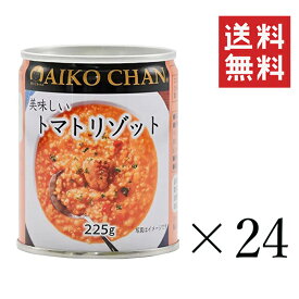 伊藤食品 美味しいトマトリゾット 225g×24個セット まとめ買い 備蓄 缶詰 保存食