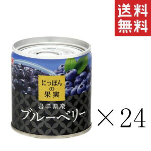 K&K ɂۂ̉ʎ 茧Y u[x[ 185g×24Zbg ܂Ƃߔ ʋl t[c ~ ۑH H