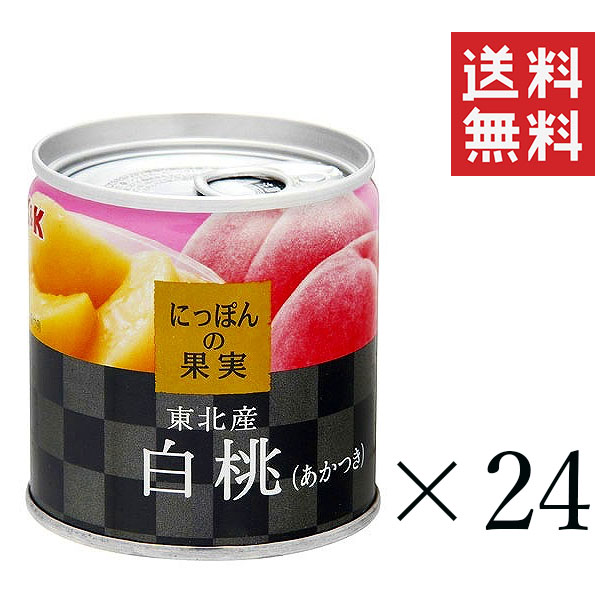  KK にっぽんの果実 東北産 白桃（あかつき）195g×24個 缶詰 フルーツ 備蓄 保存食 非常食 まとめ買い