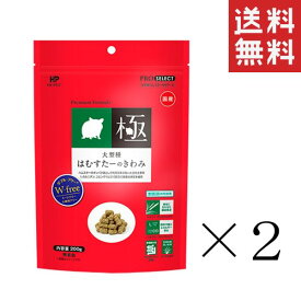 【!!クーポン配布中!!】 【即納】ハイペット 大型種はむすたーのきわみ 200g×2袋セット まとめ買い ハムスター フード 餌 エサ 国産 乳酸菌 餌 臭い軽減