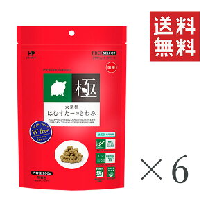 yC`IVznCybg ^͂ނ[̂ 200g×6܃Zbg ܂Ƃߔ nX^[ t[h a GT Y _ a Ly