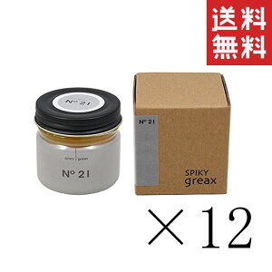 CRXeBNX XpCL[ O[NX 21 60g×12Zbg ܂Ƃߔ O[X bNX c n[h  nO[X SPIKY GREAX