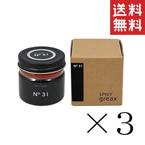 CRXeBNX XpCL[ O[NX 31 60g×3Zbg ܂Ƃߔ O[X bNX c n[h  nO[X SPIKY GREAX