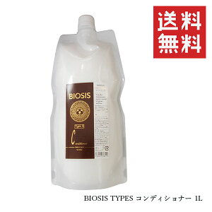 INO BIOSIS rIVX TYPES RfBVi[ 1L p h SΉ Ɩp e