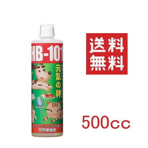 �t���[�� �������J �y�b�g�p���͉t HB-101 500cc �y�b�g�p�T�v�������g