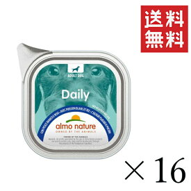 【!!クーポン配布中!!】 からだ想い アルモネイチャー デイリーメニュードッグ 白身魚とライス入りお肉のご馳走 100g×16個セット まとめ買い ドックフード パウチ 総合栄養食