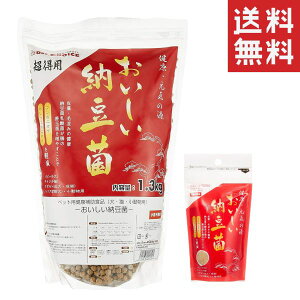 オフィスピースワン ドクターズチョイス おいしい納豆菌 粒タイプ 超お得用 1.3kg & ふりかけタイプ 80g セット まとめ買い
