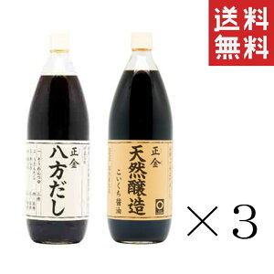 yC`IVzݖ VRݖ 1L(1000ml)×3{ &  1L(1000ml)×3{Zbg ܂Ƃߔ Ɩp ߂ o`