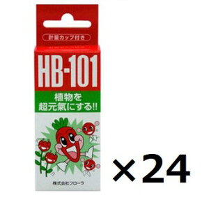 �t���[�� �A�����͉t HB-101 15cc×24�Z�b�g �܂Ƃߔ��� ���t ��� �ϗt�A�� �؂�� ���| �ƒ�؉� �t�̔엿 �h�{�� ����