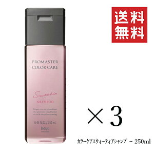 z[[ v}X^[ J[PA XEB[eBA Vv[ 250mL×3Zbg ܂Ƃߔ wAPA