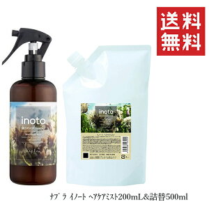 iv Cm[g wAPA~Xg 200ml500ml lߑւp Zbg ܂Ƃߔ 􂢗ȂwAg[gg C